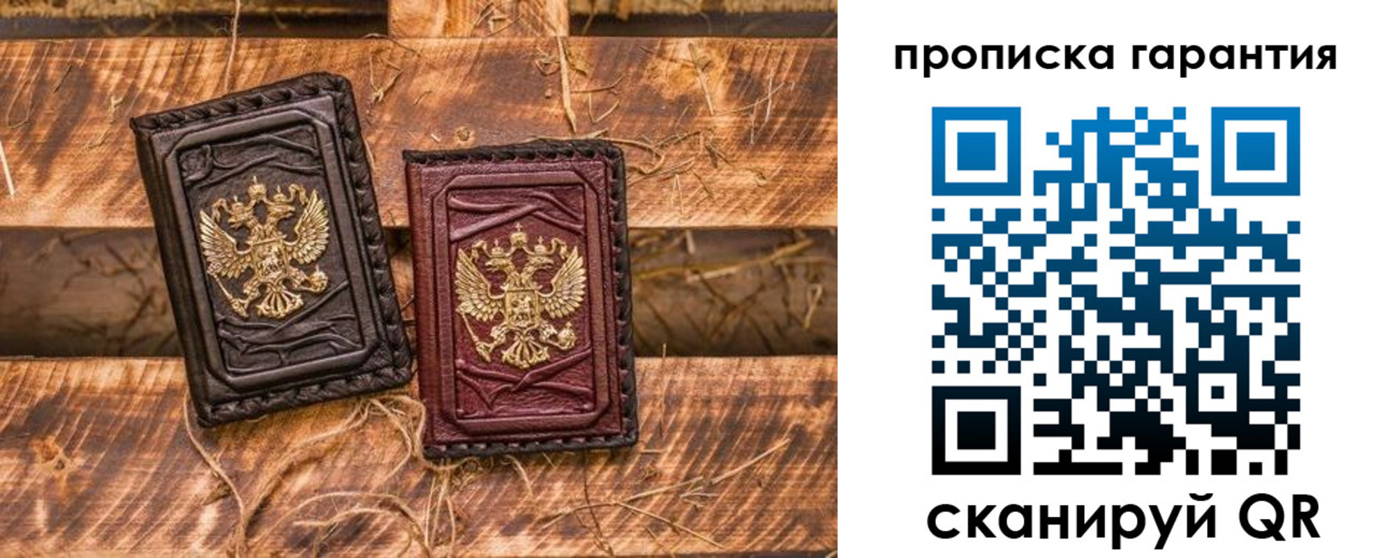 прописка поиск в Приозерске