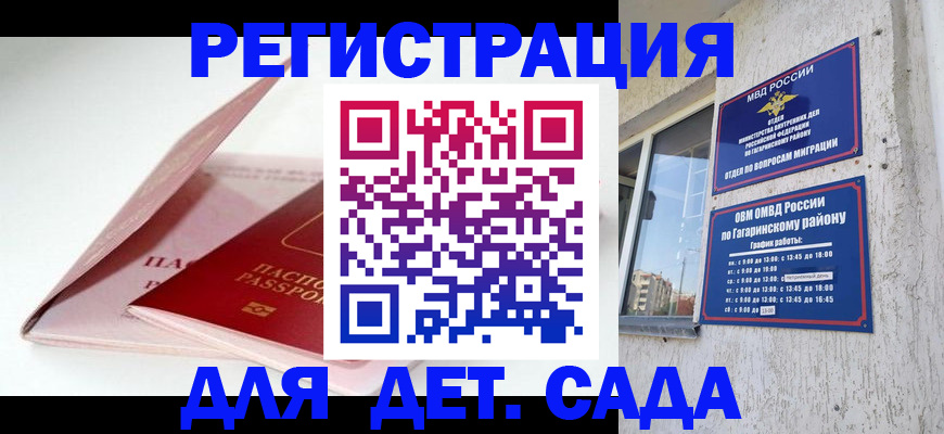 форма 3 в Приозерске