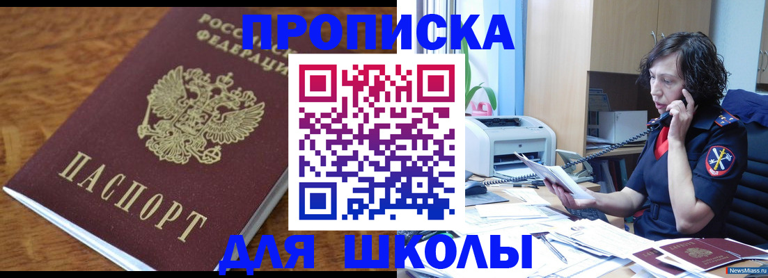 регистрация в Приозерске
